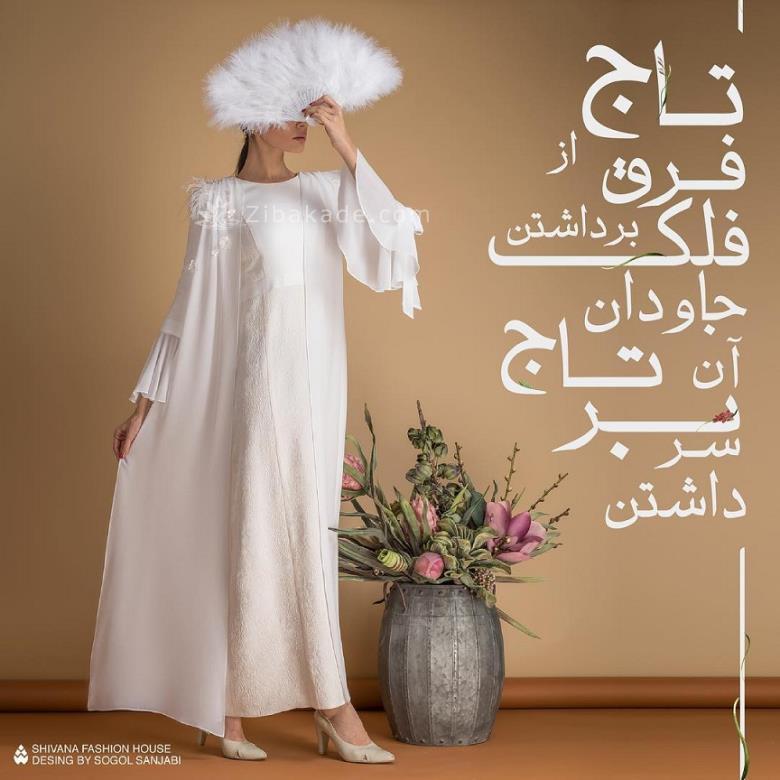 مانتو عقد از کجا بخرم